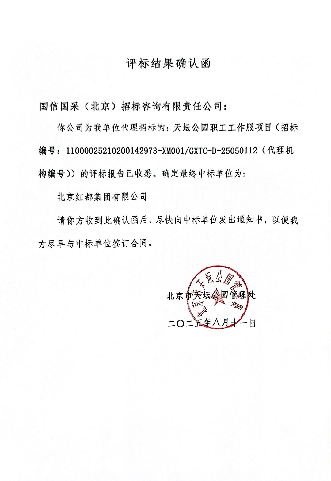 7b639bfa19fc9a160025184dd4594d9b.jpg