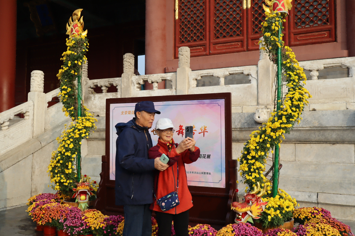 微信图片_20241030165624.png